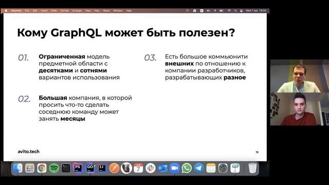 Разбор: Нужен ли GraphQL / Александр Миненок смотреть онлайн