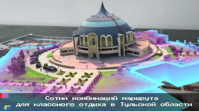 AR-карта смотреть онлайн