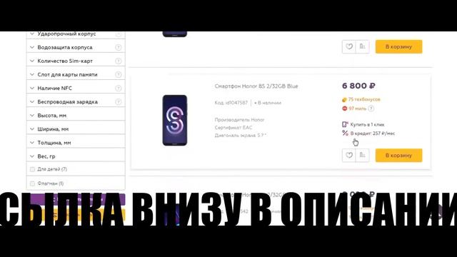 Смартфоны Honor от 5900р www techport ru смотреть онлайн