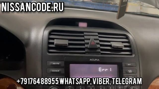Код магнитолы Акура (ACURA TSX 2004 года). Ввод кода и разблокировка магнитолы. смотреть онлайн
