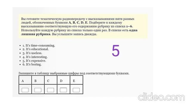 ОГЭ АНГЛИЙСКИЙ ЯЗЫК аудирование ВАРИАНТ 3 банк заданий ФИПИ смотреть онлайн