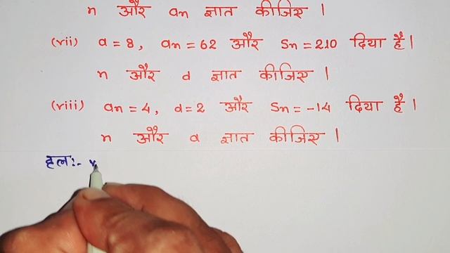 class 10 maths chapter 5 exercise 5.3 question 3 in hindi @unlockstudy смотреть онлайн
