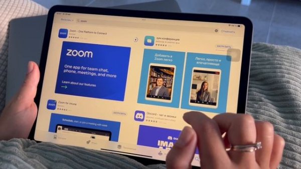 Как Установить и Зарегистрировать ZOOM на iPhone и iPad