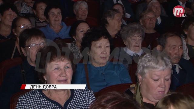 День добра смотреть онлайн