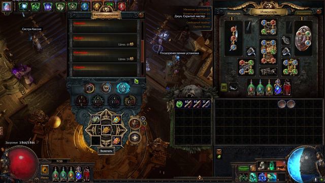 Стратегия фарма без МФ билда. Аракали и дутые карты. Что ? Заклятие смотреть онлайн