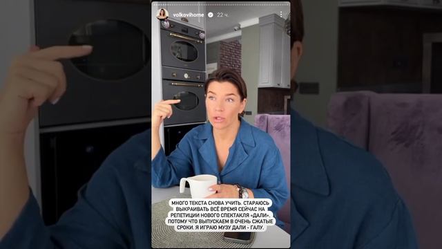 Влог от Екатерины Волковой смотреть онлайн