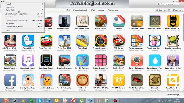 itunes не авторизируется смотреть онлайн