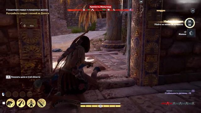 СУНДУК С КАЗНОЙ ДЕЛОСА - #49 ПОДРОБНОЕ ПРОХОЖДЕНИЕ ASSASSINS CREED ODYSSEY смотреть онлайн