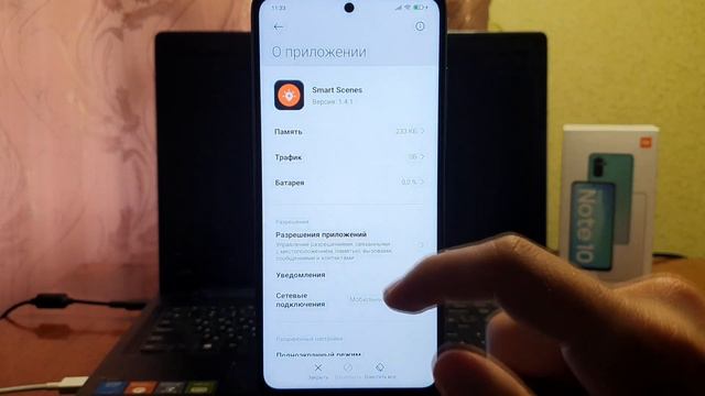 ЗАГЛУШИ АКТИВНОСТЬ ЭТОГО СКРЫТОГО ПРИЛОЖЕНИЯ НА СВОЕМ СМАРТФОНЕ! ПОЖИРАТЕЛЬ ОПЕРАТИВНОЙ ПАМЯТИ смотреть онлайн