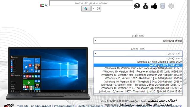شرح تحميل اي نسخة ويندوز اصلية %100 بتحديث 2018 خطوة بخطوة Download Any Genuine Windows Version смотреть онлайн