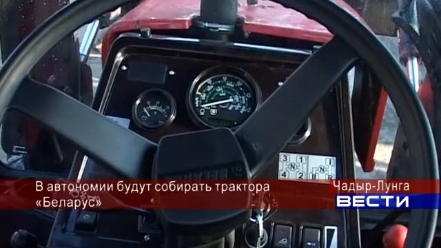парк сельхозмашин смотреть онлайн