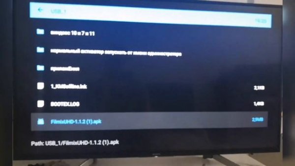 Установка приложений с флешки на телевизор Sony. Установка APK на телевизор с внешних носителей.