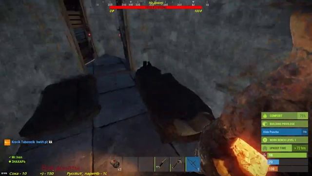 Раст\Rust: Опа глобал вайп смотреть онлайн