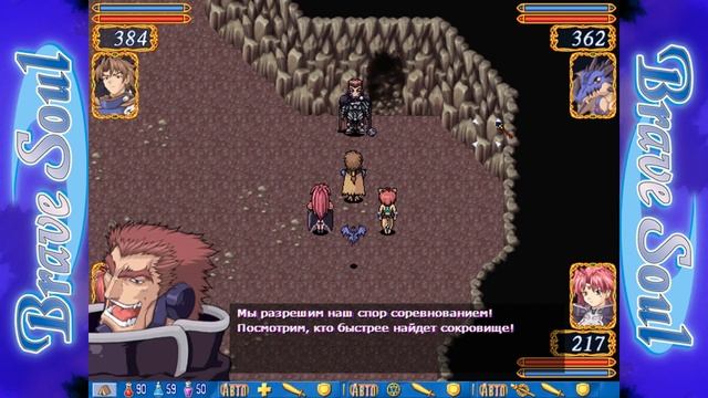 Brave Soul - #16 Первая любовь и проигрыш Кобдену смотреть онлайн