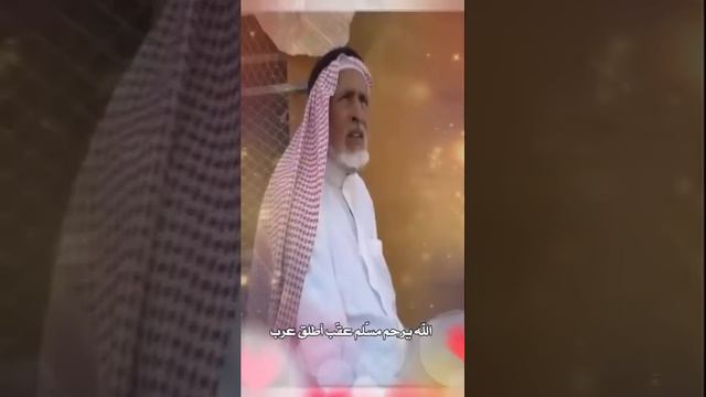 شيلة عقد قران محمد بن أحمد اللحياني. смотреть онлайн