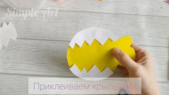 Как сделать милого цыпленка или птенчика за 5 минут.? смотреть онлайн
