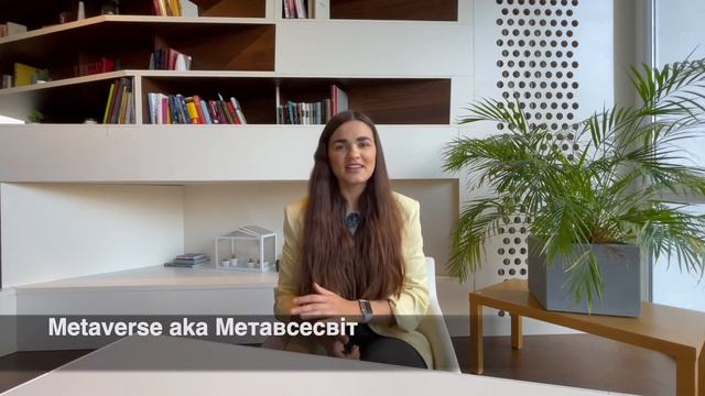 Iphone хакнули. Фейсбук: що приховує нова назва Meta? Та що таке метавсесвіт | Kostrub.online