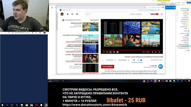 Киноомич читает лекцию про Ирак смотреть онлайн