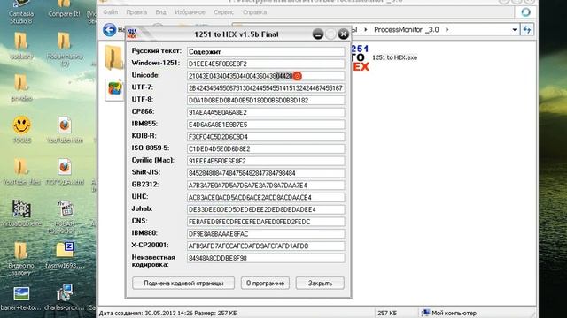 Работа с указателями смотреть онлайн