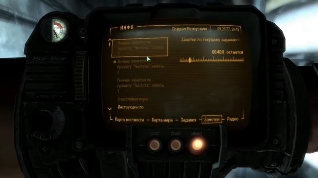 Прохождение Fallout 3 - [Живая Вода] Часть 71 смотреть онлайн