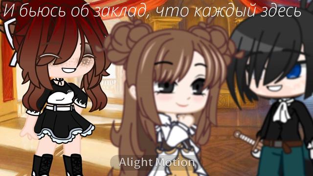 🌸🌸🌸Fake happy 🌸🌸🌸{Gacha club} смотреть онлайн