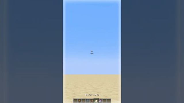 Minecraft:: Мини АКВАРИУМ ДЛЯ АКСОЛОТЛЯ #shorts | Майнкрафт как построить и Для Рыб смотреть онлайн