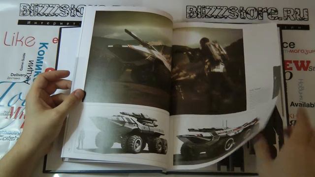 Книга The Art of Mass Effect смотреть онлайн