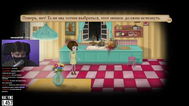 БЛИЗНЕЦЫ ДЕМОНЫ I FRAN BOW #4 смотреть онлайн