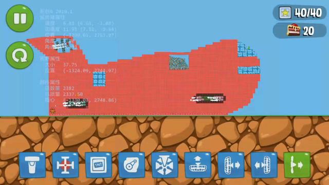 AIRSHIP from Among Us and Henry Stickmin built in BAD PIGGIES HD (Rovio). смотреть онлайн