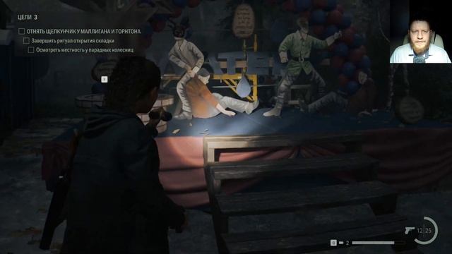 Alan Wake 2 прохождение#12