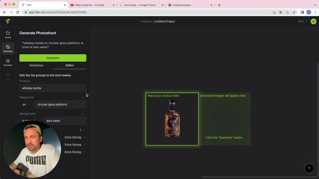 НЕЙРОСЕТЬ  для дизайнеров. Без фотошопа