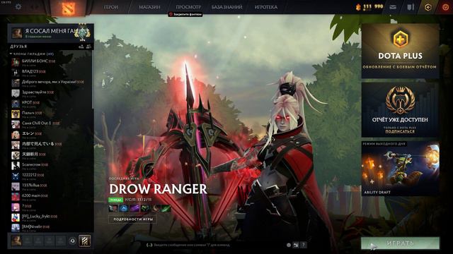 Dota 3 beta смотреть онлайн