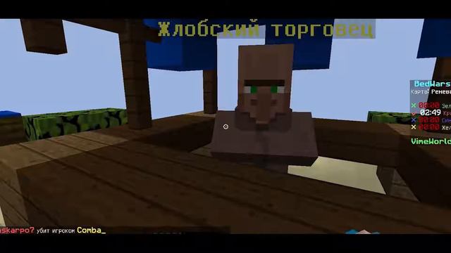 МЕГА БОМБЕШКА!!МИКРОФОН!!БЕД ВАРС!!ВАЙМ ВОРД!! смотреть онлайн