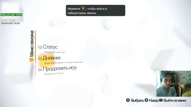 Часть 1. Прохождение игры Remember Me (60fps)(russub)(xbox-360)