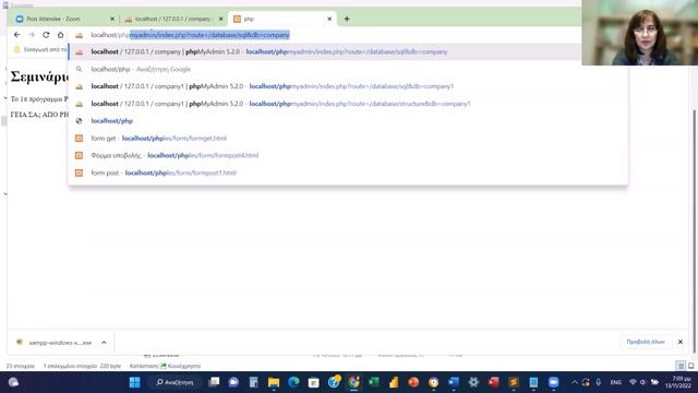 Εισαγωγή στην php - sql . Πρόγραμμα web design του Πανεπιστημίου Αιγαίου смотреть онлайн