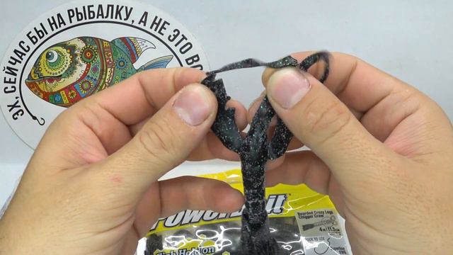 Обзор Berkley PowerBait Bearded CrazyLeg Chigger Craw по заказу Fmagazin смотреть онлайн