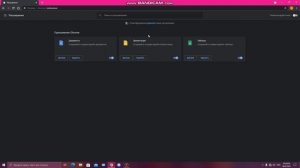 3 способа как удалить Find It pro