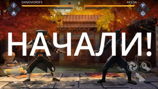 НОВЫЙ СТИЛЬ КАСТЕТЫ И НОВЫЙ СЕТ ШТРАФНИКА В НОВОМ СОБЫТИИ ЧЕМПИОН ЯМЫ ► Shadow Fight 3 смотреть онлайн