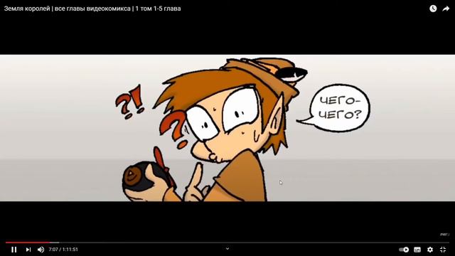 прикол габриель 13 карт земля королей смотреть онлайн