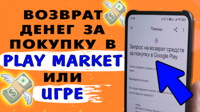 Обзоры изобретений и новости технологий