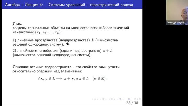 Монтаж лекции смотреть онлайн