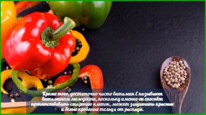 Для чего нужна специя паприка