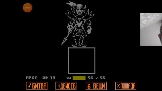 реакция на видео андертейл гиноцыд без получения урона.( вы бы смогли?) смотреть онлайн