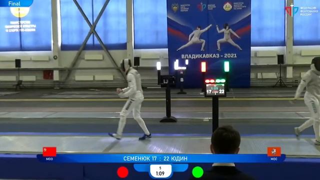 Первенство России U-23 2021, РМК 3-е место МОС-1 - МОО-1 смотреть онлайн