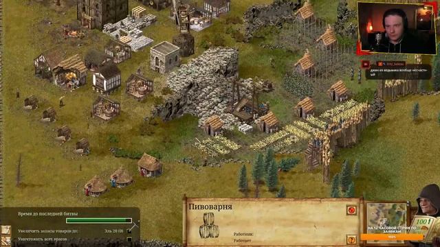 Stronghold Definitive Edition - Да здравствует Король! - Стрим 2 смотреть онлайн