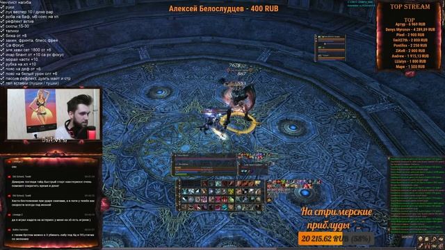 Asterios - New Phoenix x7 Stream #4 смотреть онлайн