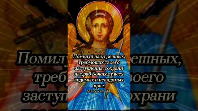 21 НОЯБРЯ МИХАЙЛОВ ДЕНЬ! С ПРАЗДНИКОМ! смотреть онлайн