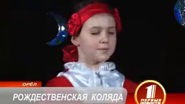 РОЖДЕСТВЕНСКАЯ КОЛЯДА смотреть онлайн