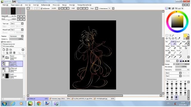 Easy Paint SAI. Изменение цвета вектора смотреть онлайн