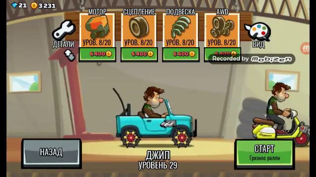 Как скачать Hill Climb Racing 2